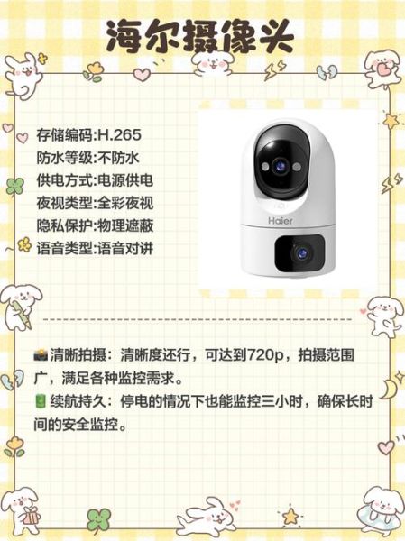 手机看家监控摄像头怎么选_手机看家监控摄像头哪个牌子好