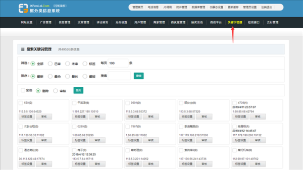 如何提升网站权重_新站多久能出排名