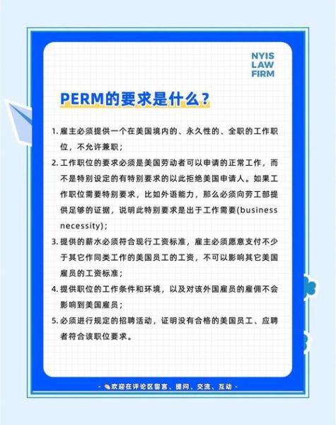 移民帕斯怎么申请_移民帕斯需要哪些条件