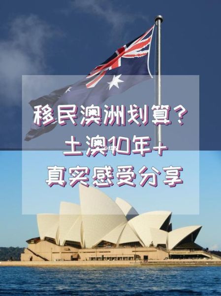 移民帕斯怎么申请_移民帕斯需要哪些条件