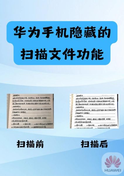 华为手机文件夹在哪里_如何快速找到文件管理