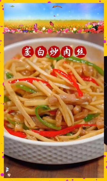 茭白炒肉怎么做_茭白炒肉用焯水吗