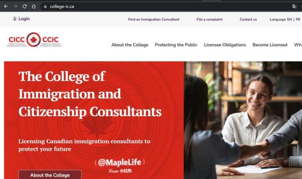 美联移民顾问怎么样_美联移民顾问可靠吗