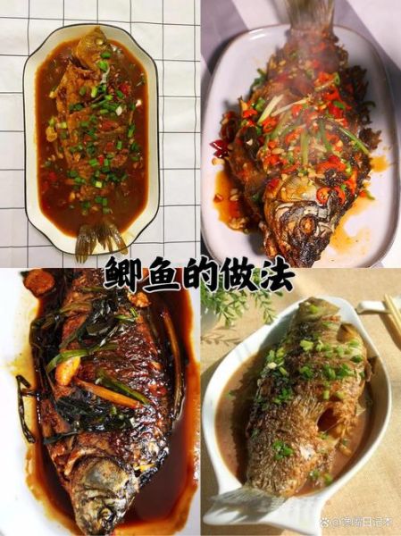 酱鲫鱼怎么做好吃_家常酱鲫鱼做法步骤