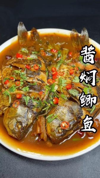 酱鲫鱼怎么做好吃_家常酱鲫鱼做法步骤