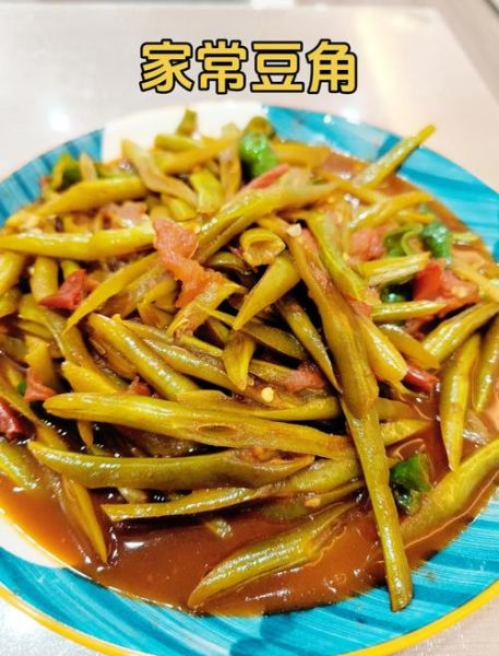 炒豇豆怎么炒好吃_炒豇豆用焯水吗