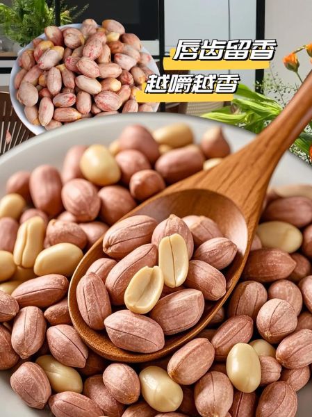 五香花生米怎么做_五香花生米需要煮多久