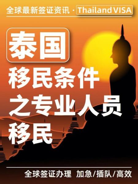 汤加王国移民条件_汤加移民需要多少钱