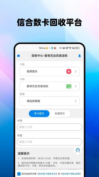 陕西信合手机银行app怎么下载_陕西信合手机银行app安全吗