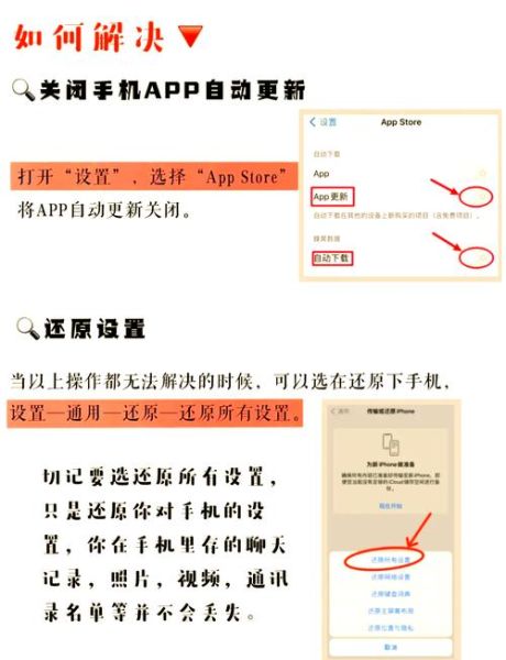 新手机耗电快正常吗_新手机掉电快怎么解决
