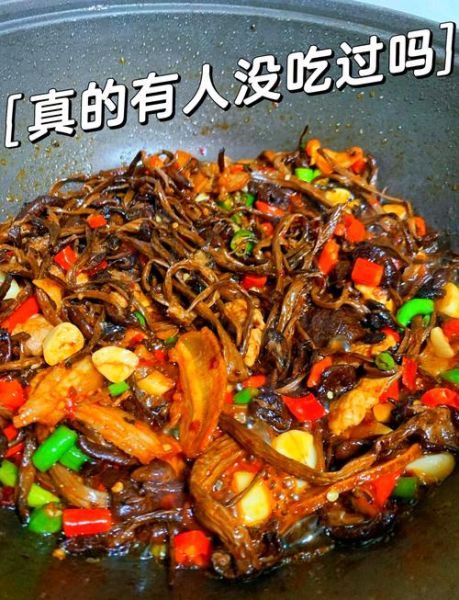 茶树菇怎么做好吃_干锅茶树菇的做法