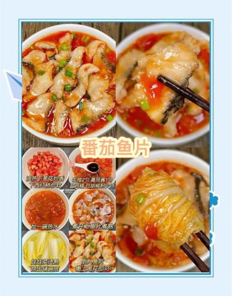 黑鱼怎么做好吃_黑鱼的家常做法