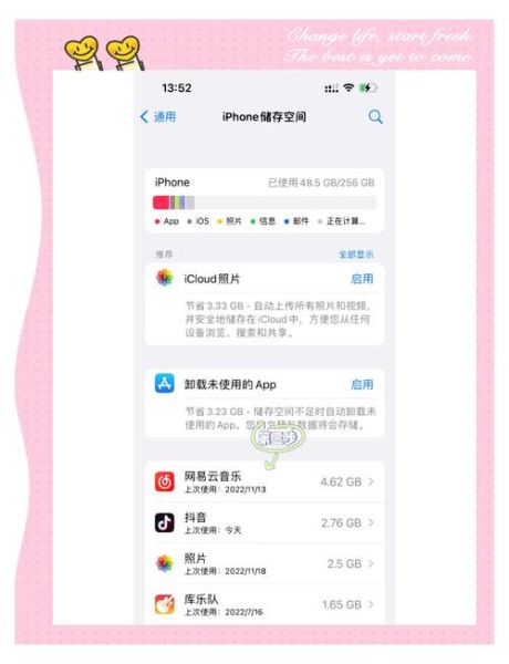 苹果手机怎么删除app_iPhone卸载软件在哪