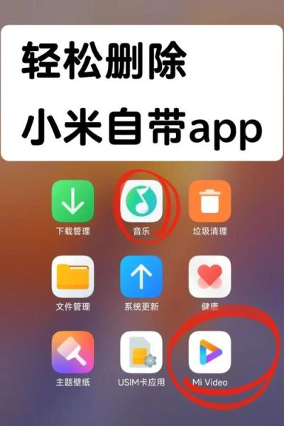 苹果手机怎么删除app_iPhone卸载软件在哪