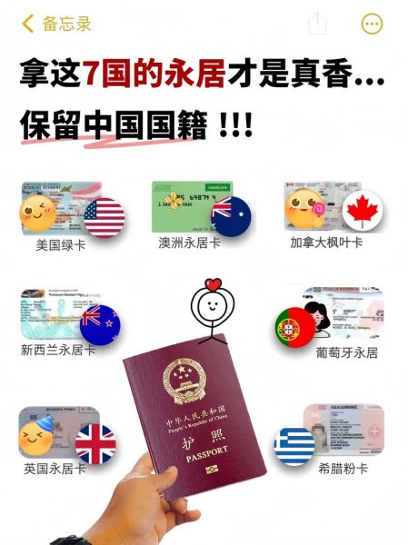 华盛顿移民政策最新变化_如何申请华盛顿州绿卡