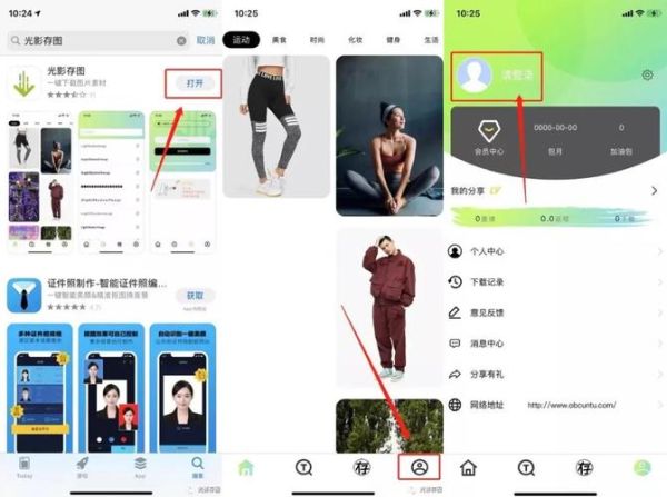 手机视频怎么截取照片_视频截图保存方法
