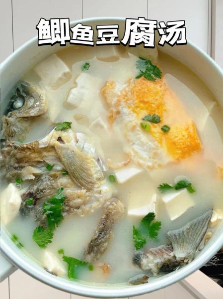 清炖鲫鱼汤怎么做_清炖鲫鱼汤的家常做法