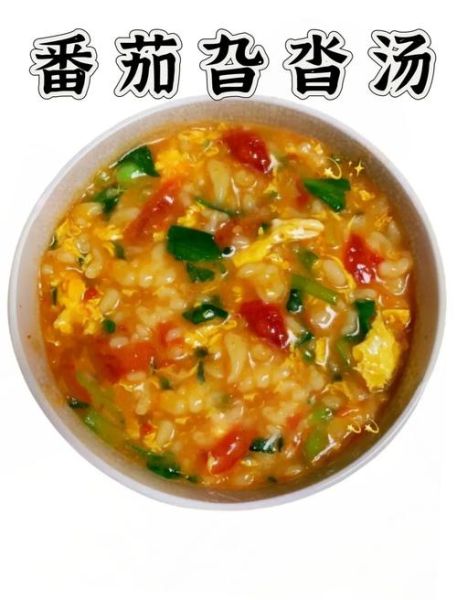 西红柿鸡蛋疙瘩汤怎么做_疙瘩汤的面疙瘩怎么和