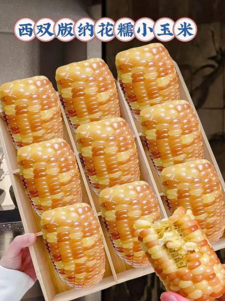 香糯玉米怎么做好吃_香糯玉米和普通玉米区别