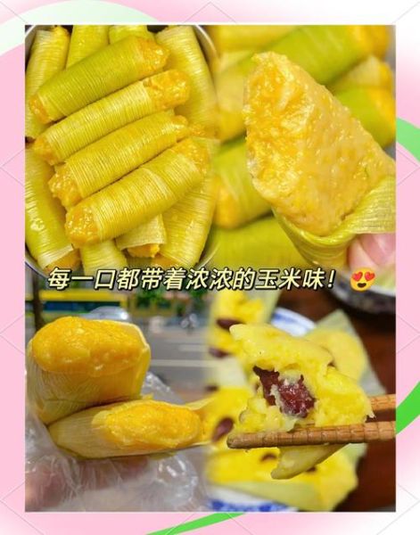 香糯玉米怎么做好吃_香糯玉米和普通玉米区别