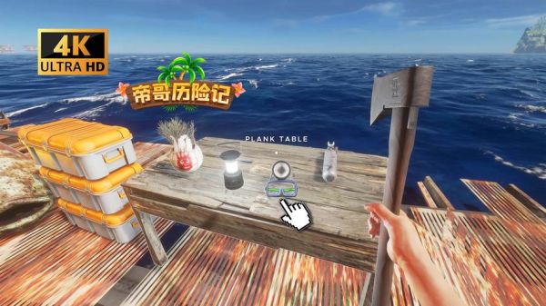 孤岛求生需要什么装备_孤岛生活怎么解决淡水