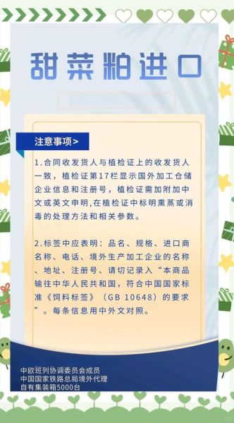 进口食品清关流程_进口食品需要哪些资料