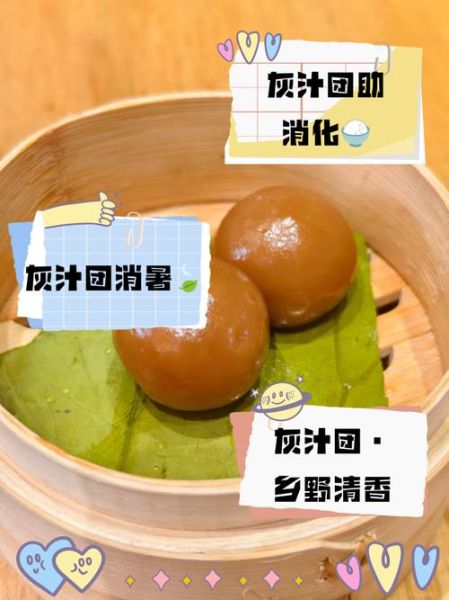 灰汁团的做法_灰汁团用什么灰汁