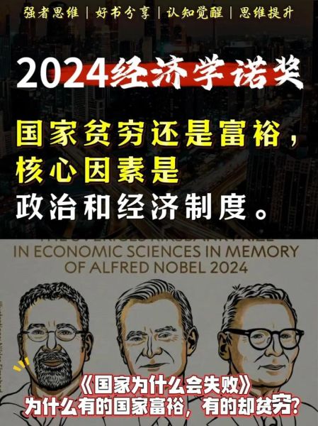 国家衰落原因有哪些_如何逆转颓势