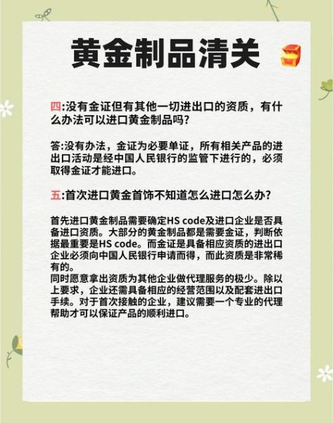 进口食品清关流程_进口食品需要哪些资料