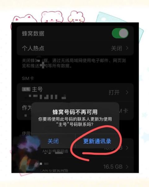 苹果手机怎么批量删除通讯录_iCloud同步删除联系人方法