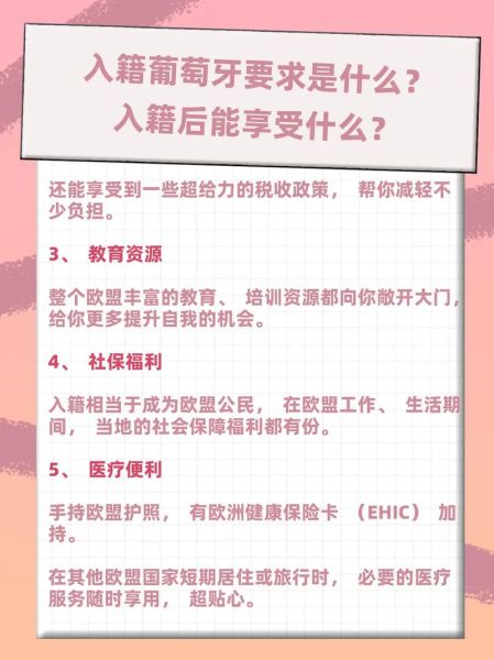 移民入籍需要哪些条件_如何准备材料