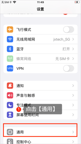 苹果手机怎么批量删除通讯录_iCloud同步删除联系人方法