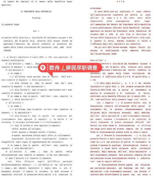 意大利移民条件_意大利移民需要多少钱