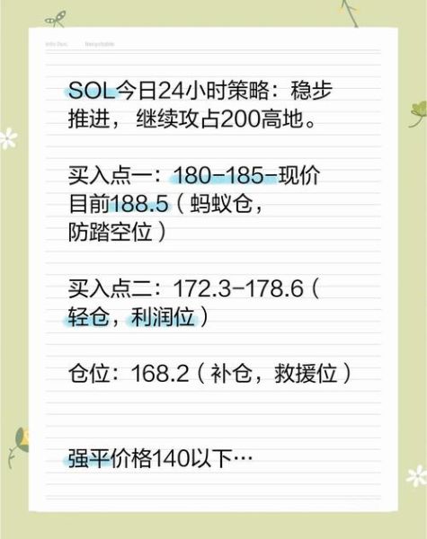 sol技术移民条件_sol技术移民职业清单