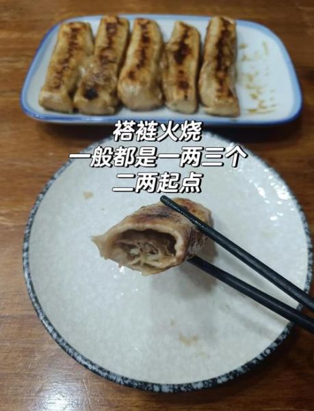 褡裢火烧怎么做_正宗褡裢火烧配方