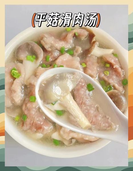蘑菇汤的家常做法_怎么做才更鲜