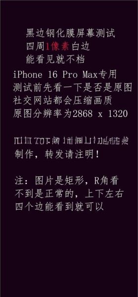 手机屏幕测试怎么做_手机屏幕测试工具有哪些