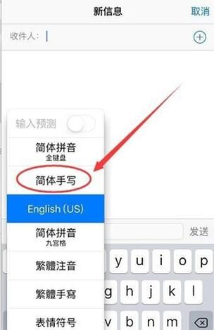 手机手写怎么设置_手机手写输入法哪个好用