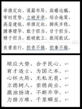 痕的形容词有哪些_如何精准运用