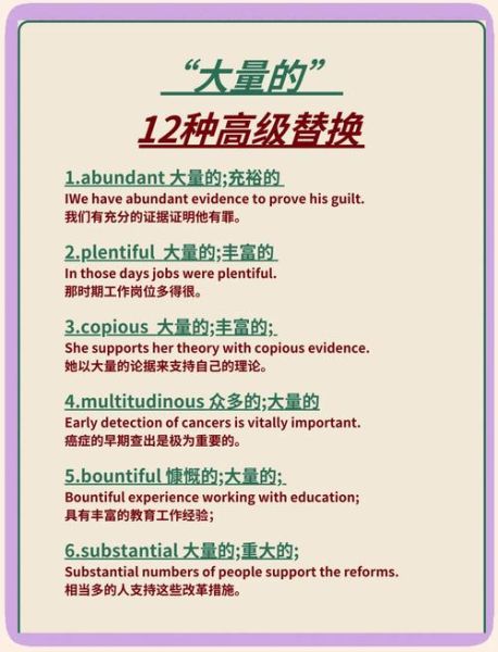 如何形容大楼漂亮_有哪些高级词汇