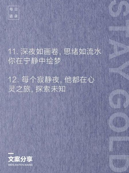 寂静美丽是什么意思_如何营造寂静美丽的氛围