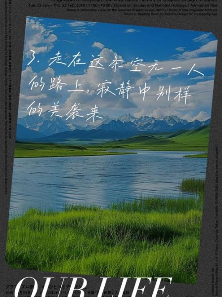 寂静美丽是什么意思_如何营造寂静美丽的氛围