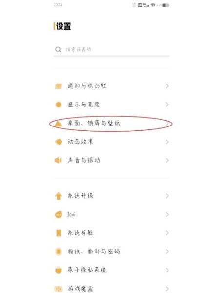vivo手机怎么退出安全模式_安全模式解除方法