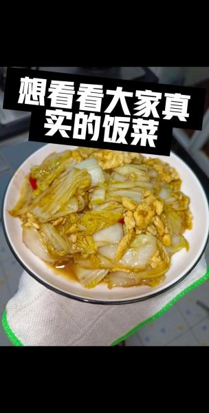 白菜炒鸡蛋怎么做_白菜炒鸡蛋的家常做法