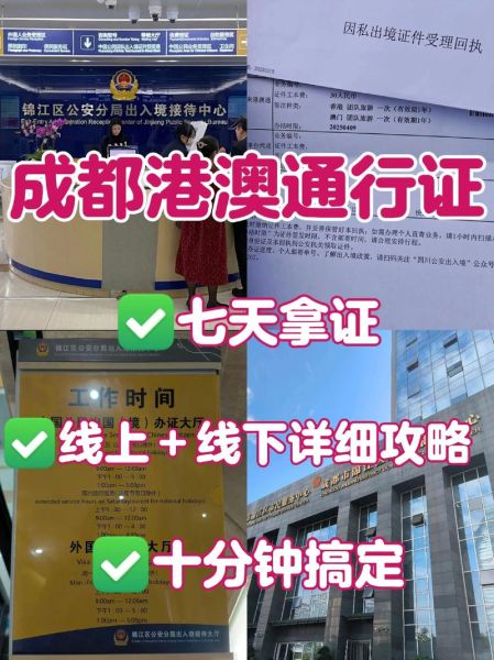 环球移民成都怎么样_办理流程