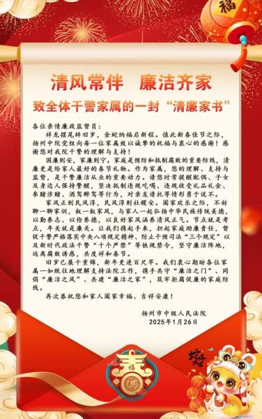 法官公正廉洁的典范有哪些_如何评价法官的职业精神