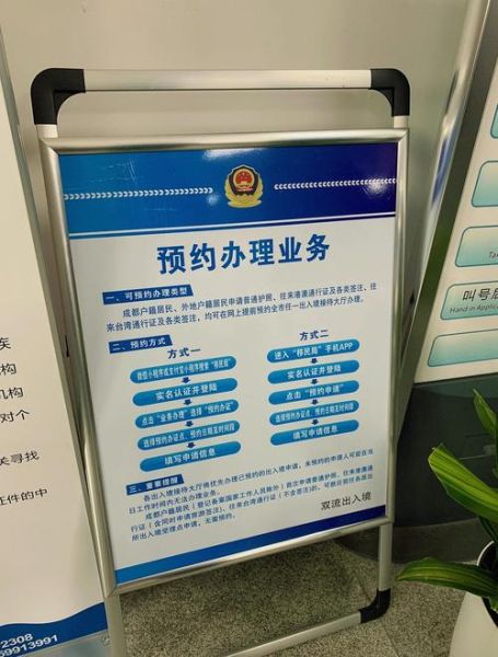 环球移民成都怎么样_办理流程