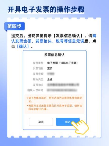 怎么订火车票在手机上_手机订火车票流程
