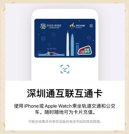 手机上的NFC是什么功能_怎么用NFC刷公交卡