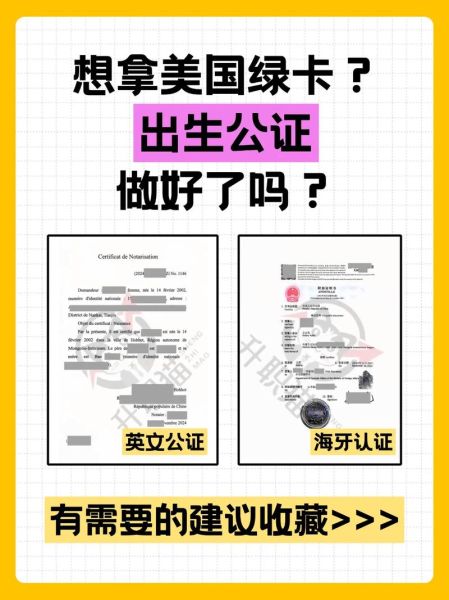 美国注册公司移民_如何申请绿卡